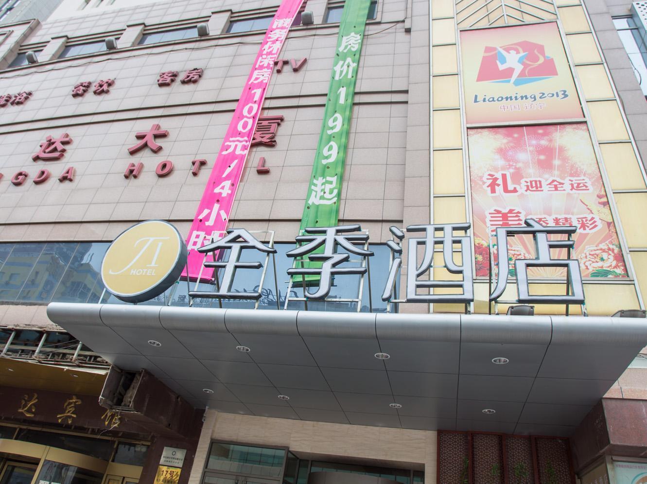 Ji Hotel Shenyang Middle Street Exterior foto